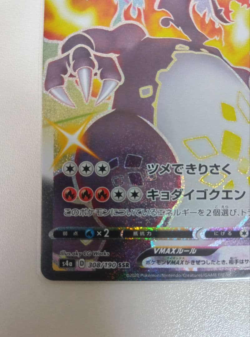 ゆ*き様 まとめ売り　ポケモンカード 10枚セット　ブラッキー 25th　リザー