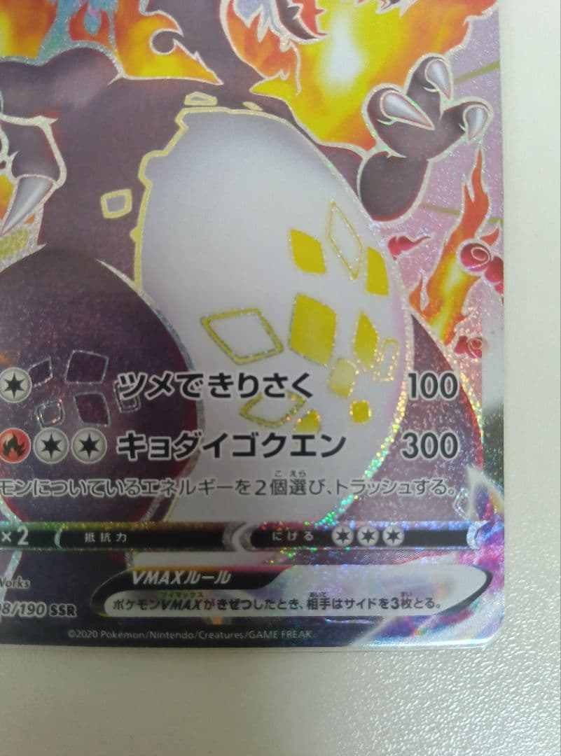 ゆ*き様 まとめ売り　ポケモンカード 10枚セット　ブラッキー 25th　リザー