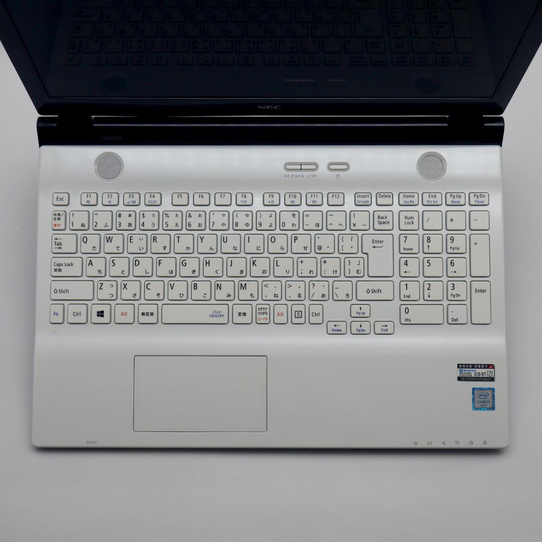 NEC i3 ノートPC SSD メモリ8GB Windows11 オフィス付き