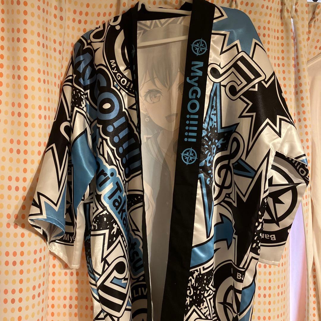 MyGO!!!!! 高松燈　法被