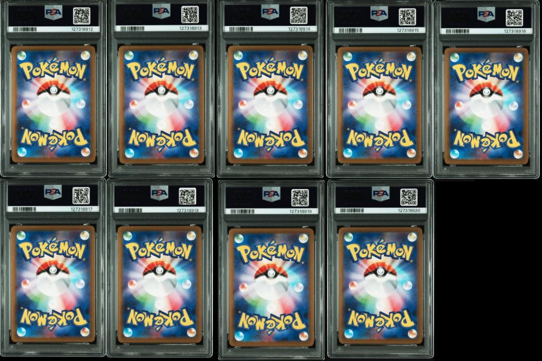 【PSA10 】ピカチュウ マクドナルドプロモ【9連番】