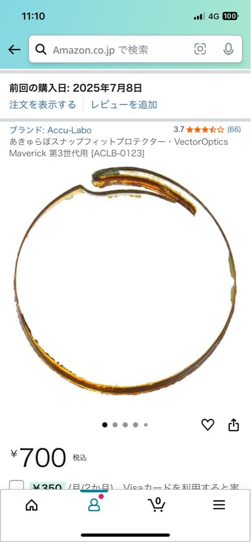 vector optics MAVERICK Ⅲ ベクターオプティクス