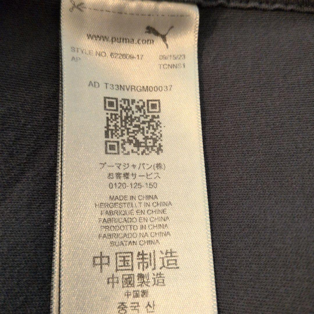 PUMA sorayama コラボ 空山基 トラックジャケット