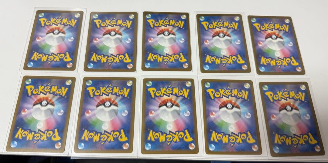 メガドリームex MA & SAR (10枚セット)