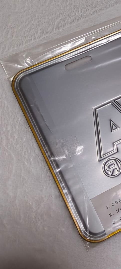 ★矢沢永吉★ナンバープレート★金・銀文字★