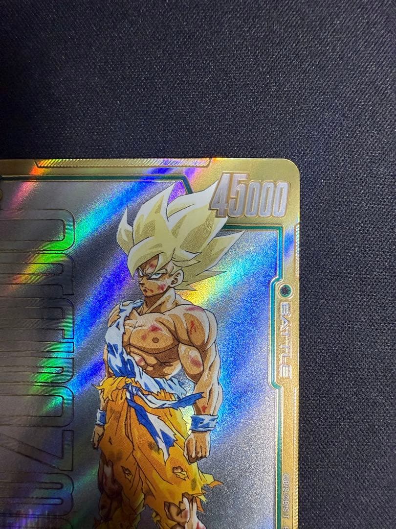 ドラゴンボール フュージョンワールド FB05-119 孫悟空 SCR★★