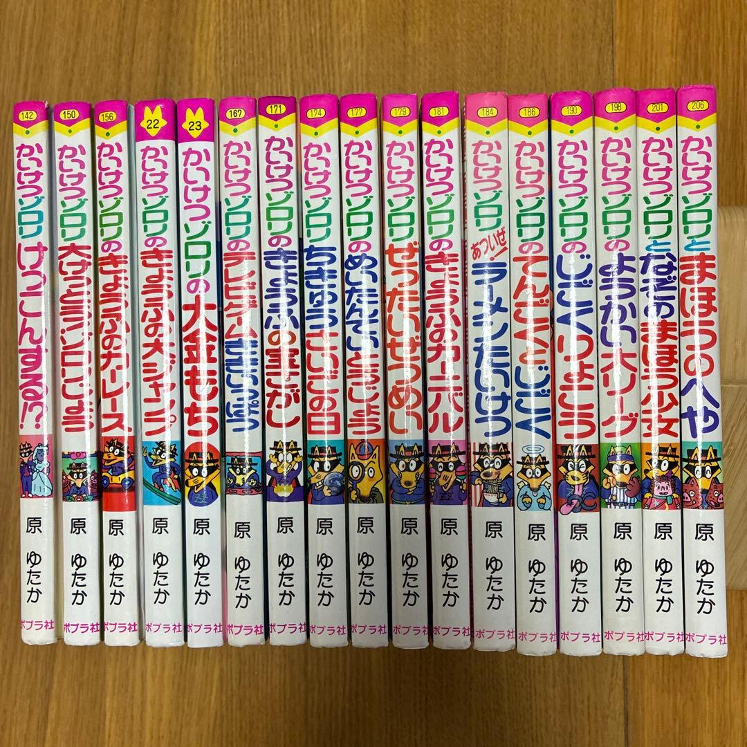 かいけつゾロリ60冊＋大図鑑キャラクター大全＋おやじギャグかるた　の62点セット