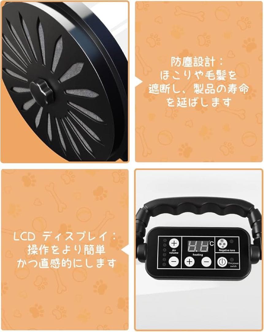 【大風量】QIUYMI ペットドライヤー 犬用 2800W