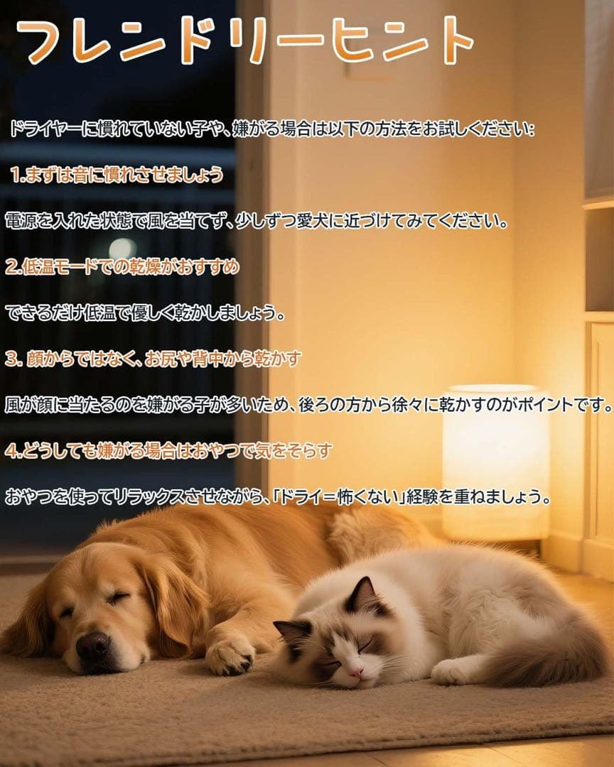 【大風量】QIUYMI ペットドライヤー 犬用 2800W