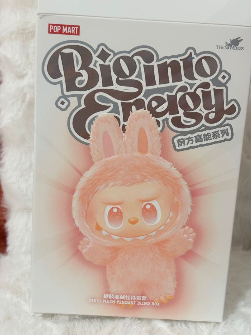 POP MART ラブブ シークレット Big into Energy