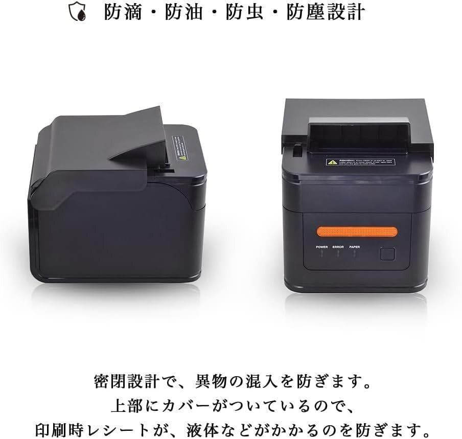 サーマルプリンター レシートプリンター POSレジプリンター WS-A300L