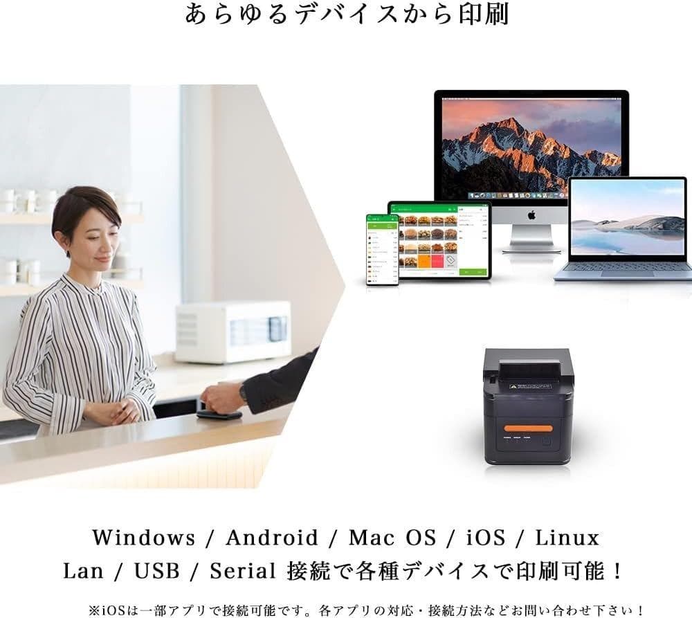 サーマルプリンター レシートプリンター POSレジプリンター WS-A300L