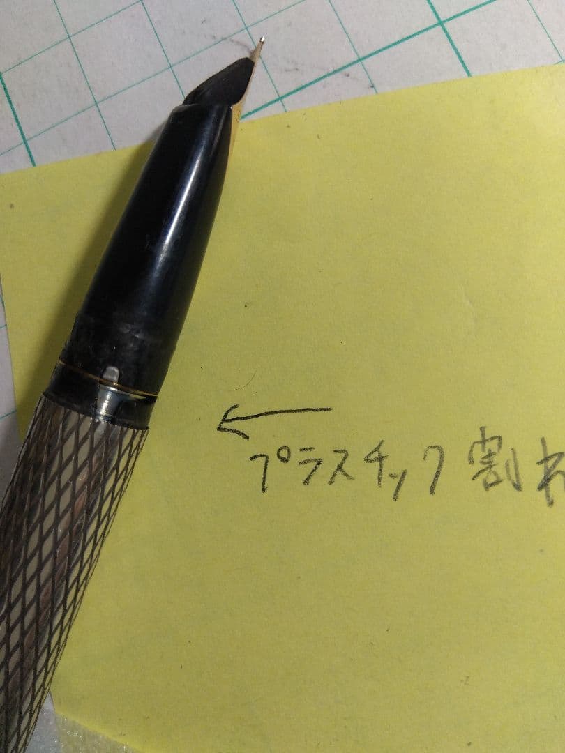 【シェーファー２本】ペン先14K、本体スターリングシルバーの万年筆＋ボールペン