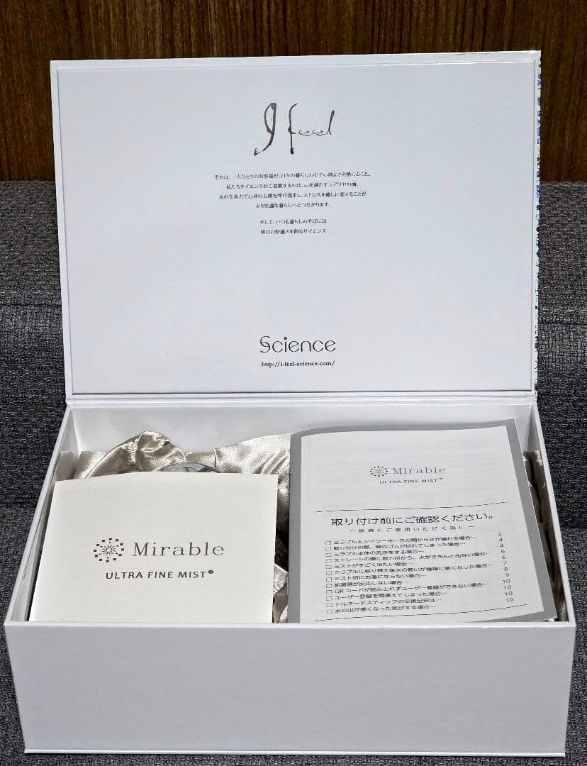 新品未使用 mirable ウルトラファインミスト ミラブルplus