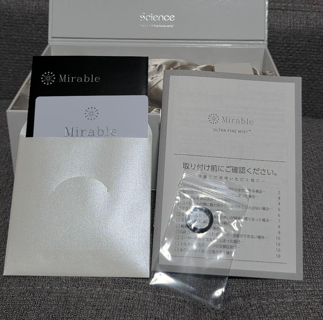 新品未使用 mirable ウルトラファインミスト ミラブルplus