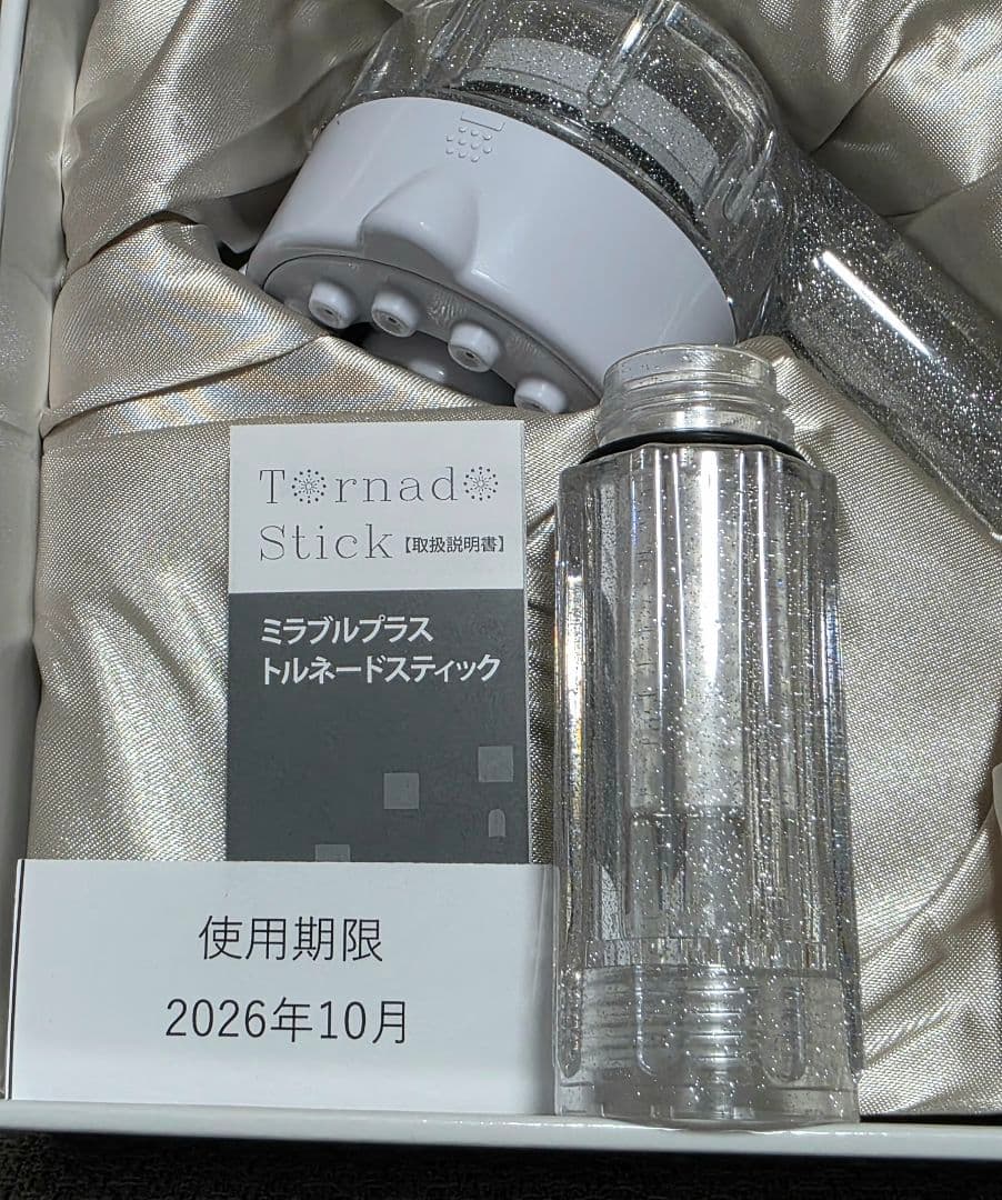 新品未使用 mirable ウルトラファインミスト ミラブルplus