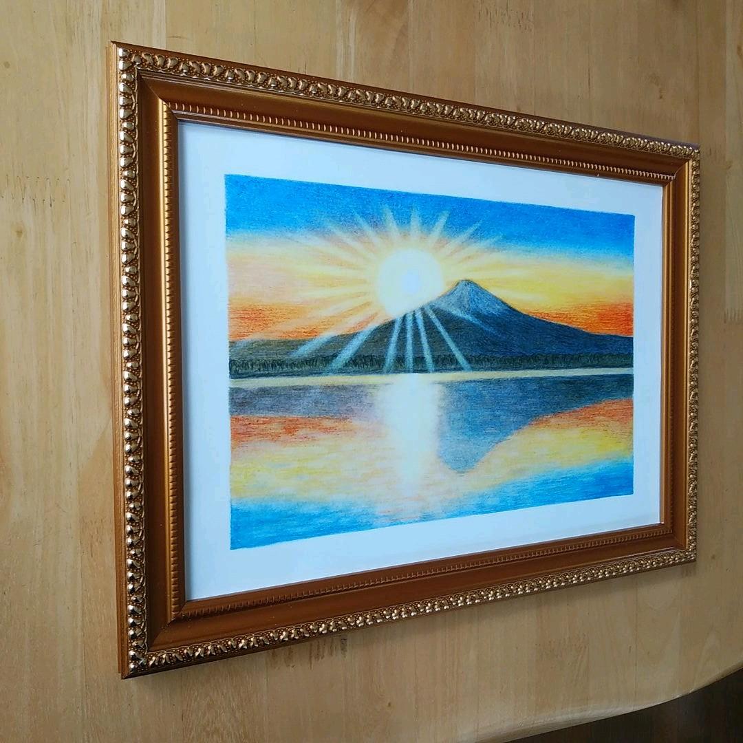絵画色鉛筆風景画『日の出の逆さ富士』原画