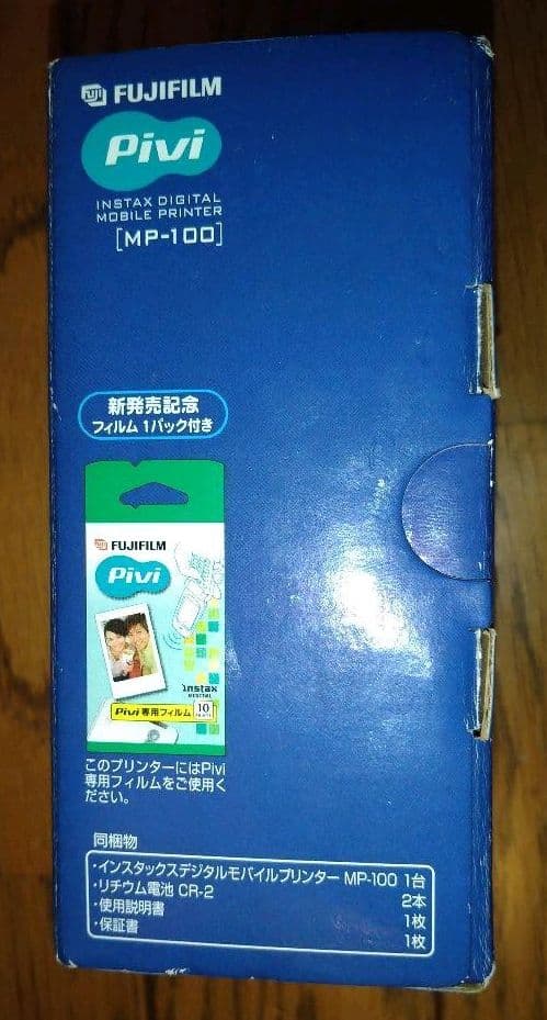 【　未開梱・未使用　】富士フイルム Pivi MP-100 ピーコックブルー