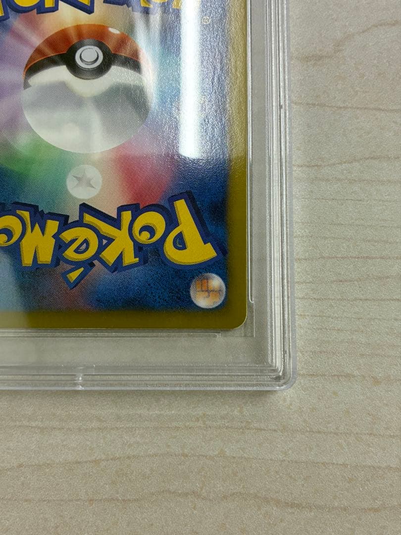 希少 ハイパーボール UR 初版 BW 058/051 PSA9