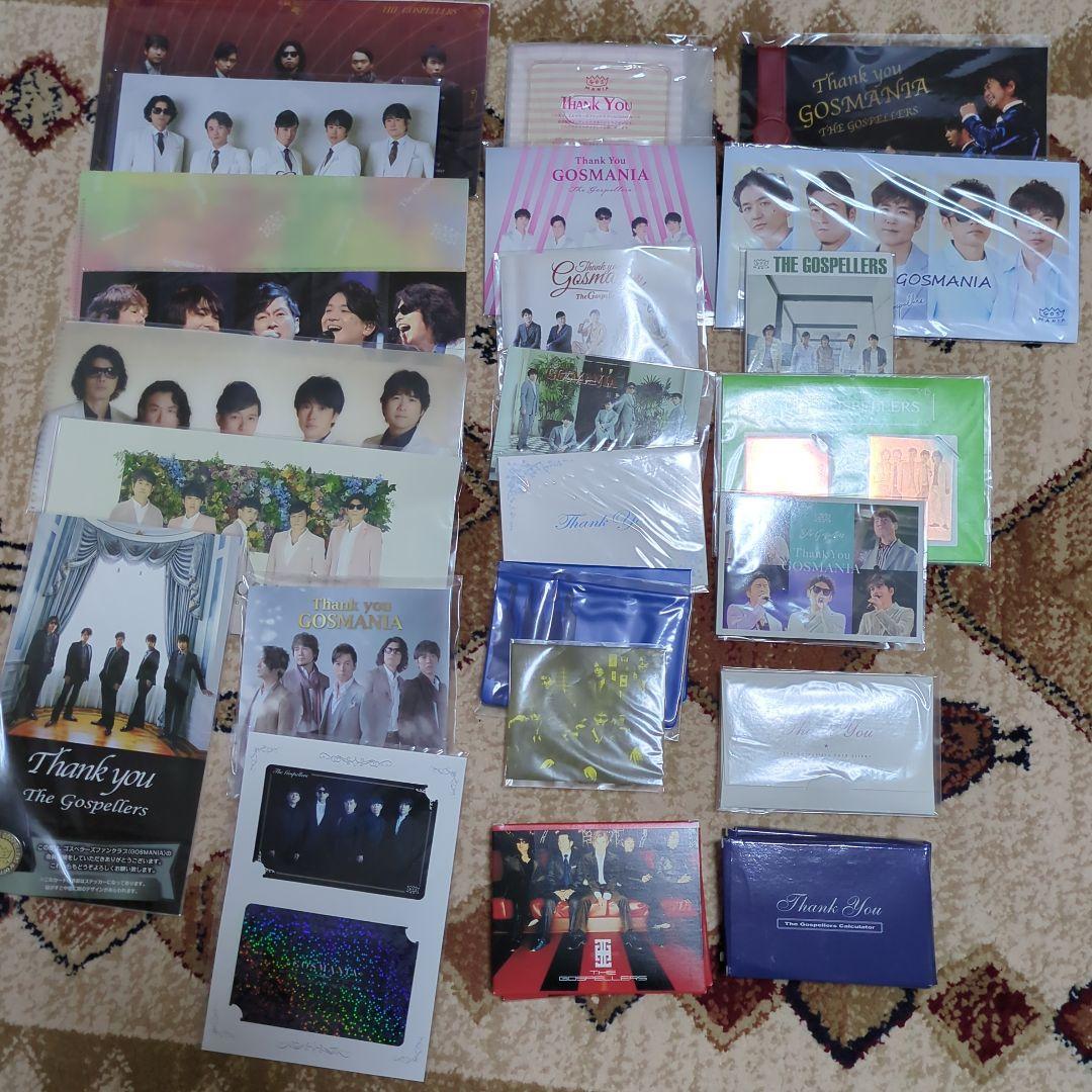 ゴスマニア会報21～119(99冊) 継続特典等　おまけあり