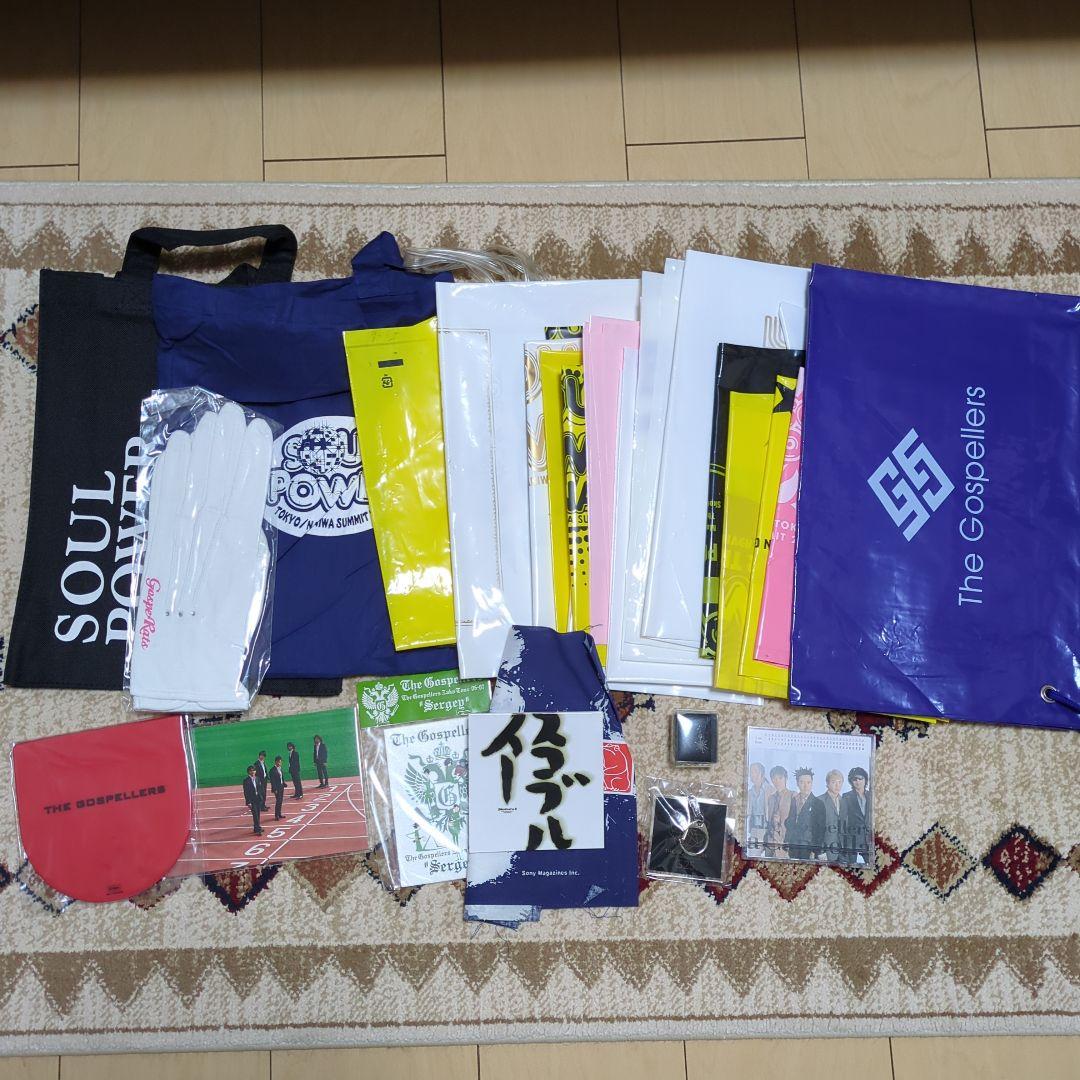 ゴスマニア会報21～119(99冊) 継続特典等　おまけあり