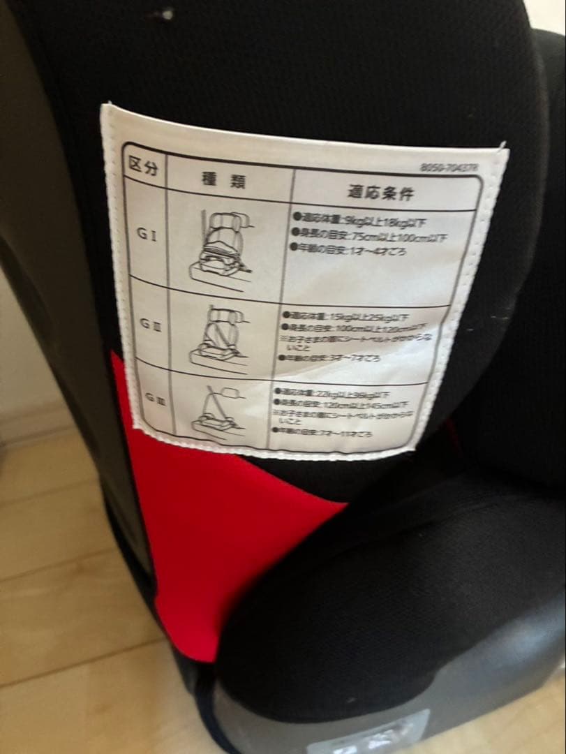 AILEBEBE ジュニアシート 黒/赤。