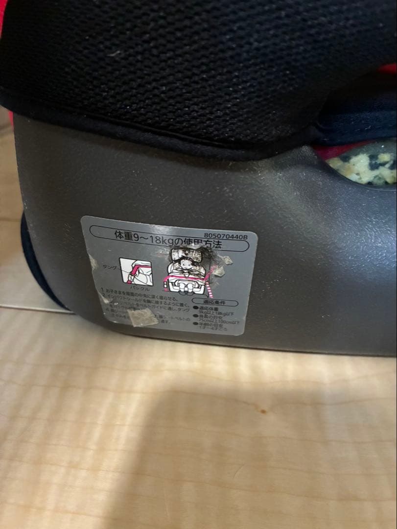 AILEBEBE ジュニアシート 黒/赤。