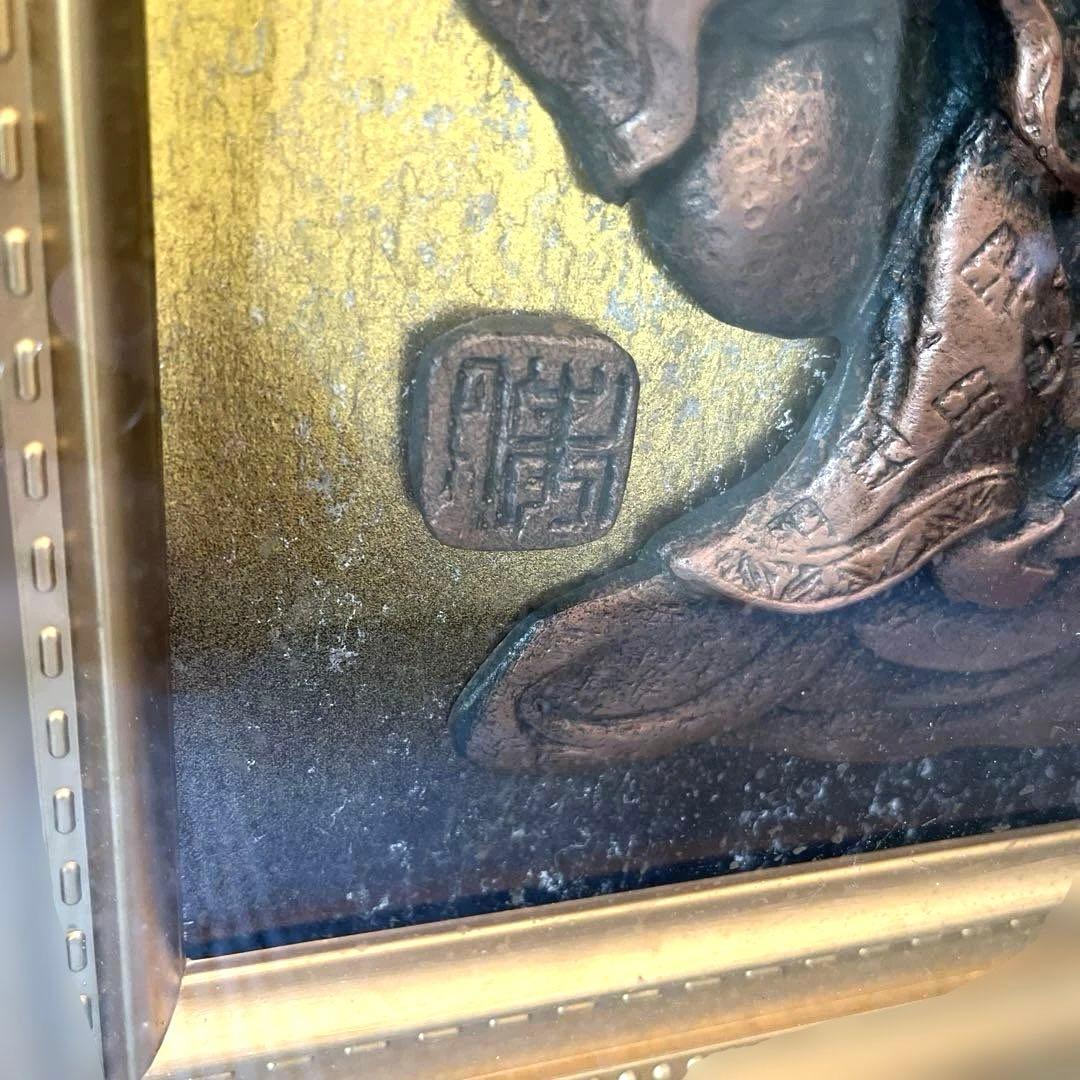 【アンティーク】七福神 銅板画