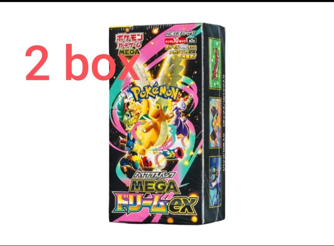 ポケモンカード MEGAドリームEX 2箱セット