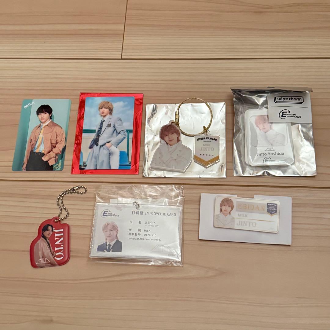 M!LK 吉田仁人 まとめ売り