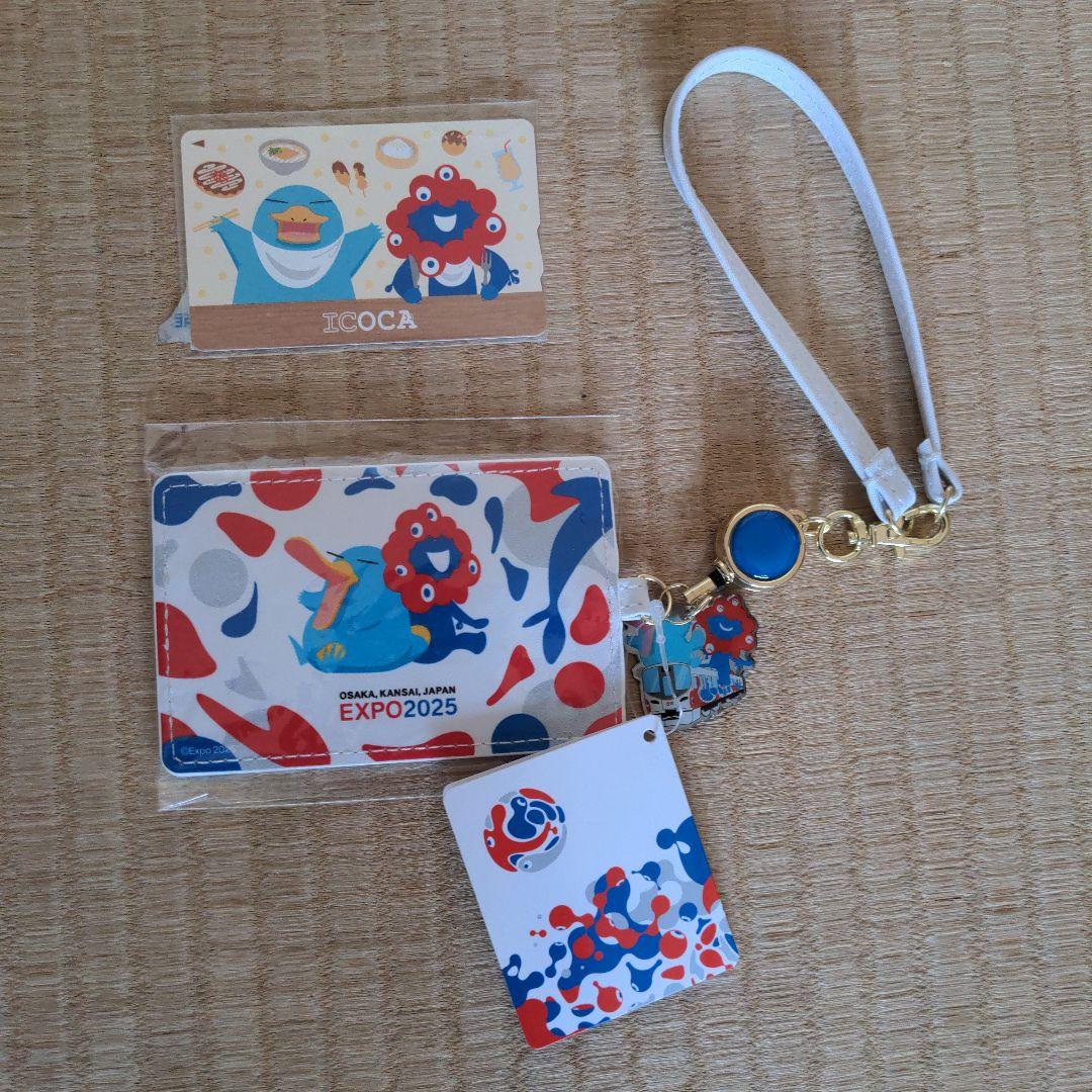 EXPO2025 カードケースとICOCAセット