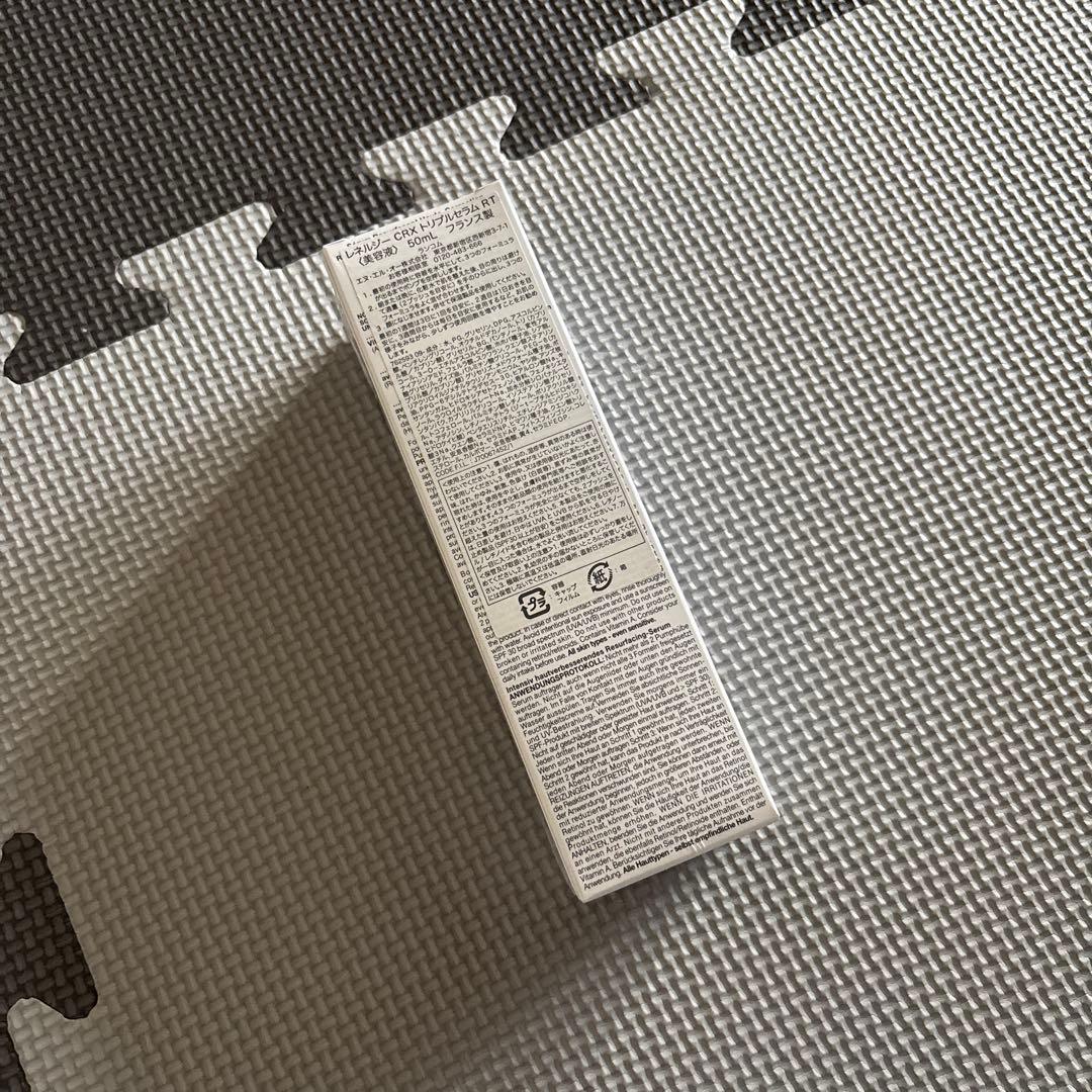 LANCOME ランコム　レネルジー CRX トリプルセラム RT 50ml