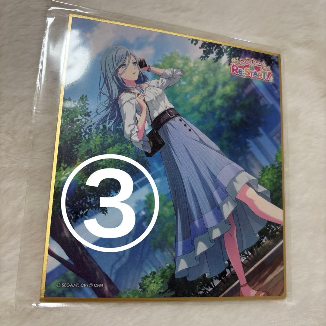 モアモアジャンプ　桃井愛莉　日野森雫　花里みのり　色紙　ドリプレ　希少