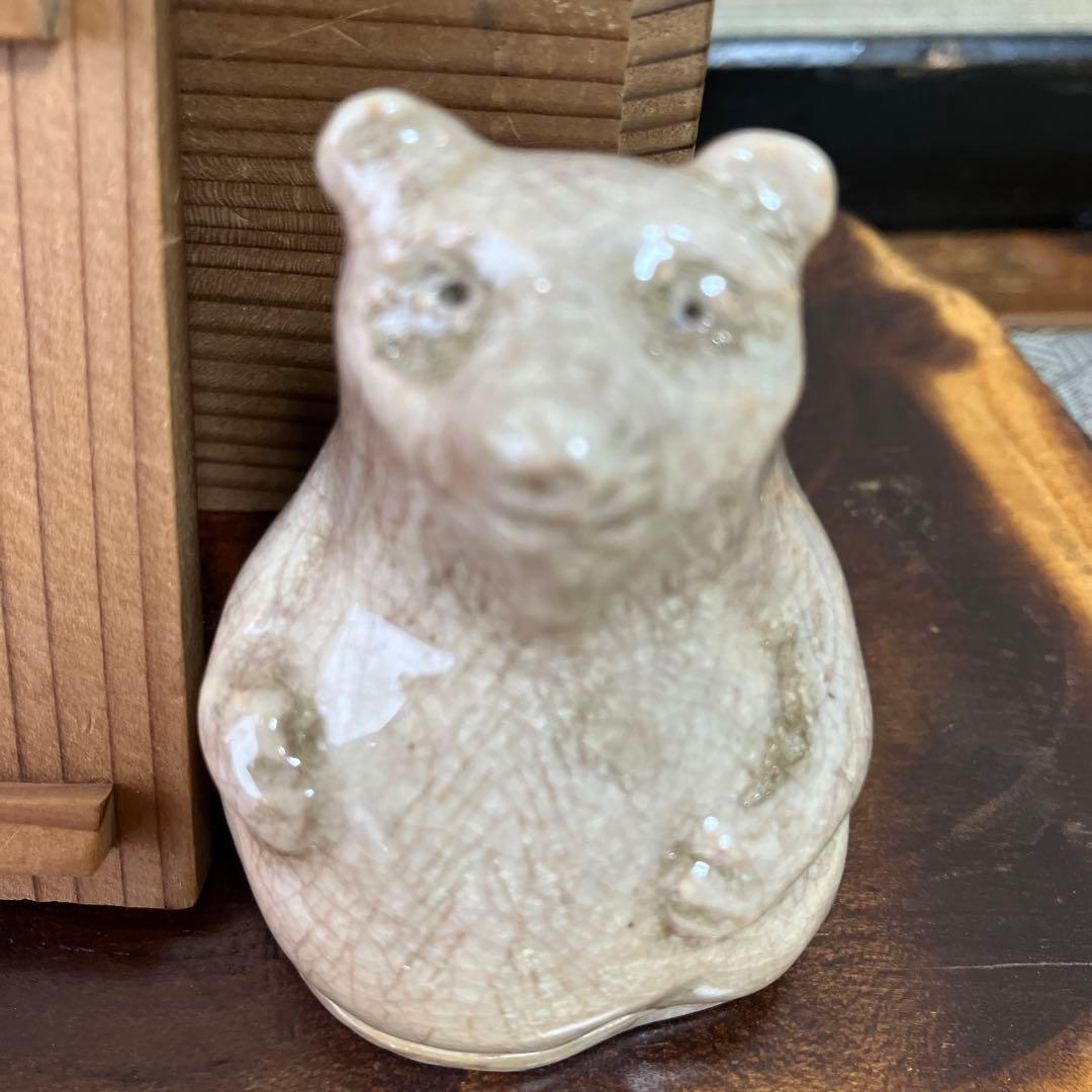 希少 萩焼 九代三輪雪堂 狸香合 陶器