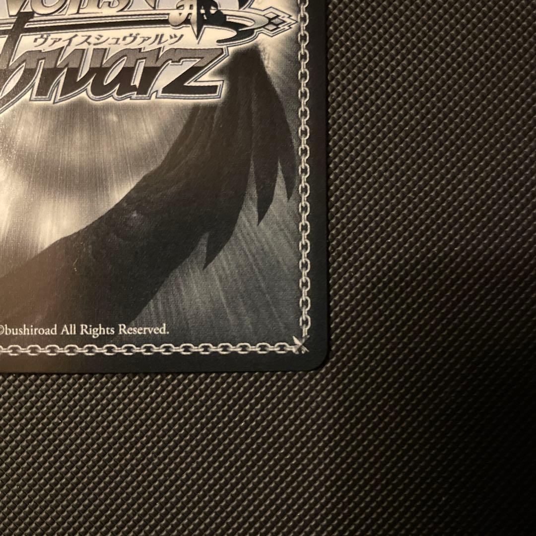 ヴァイス ガールズバンドクライ　一人じゃないステージ ルパ SP