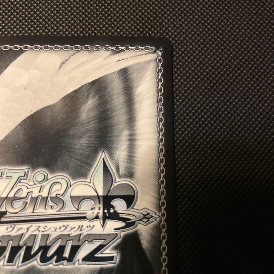 ヴァイス ガールズバンドクライ　一人じゃないステージ ルパ SP