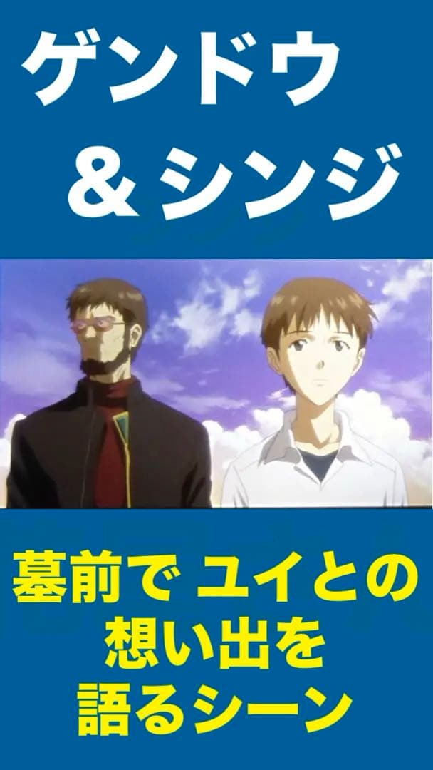 非売品エヴァ♦️劇場版 破 ♦️名場面 フィルム4枚セット♦️初号機 アスカ シンジ