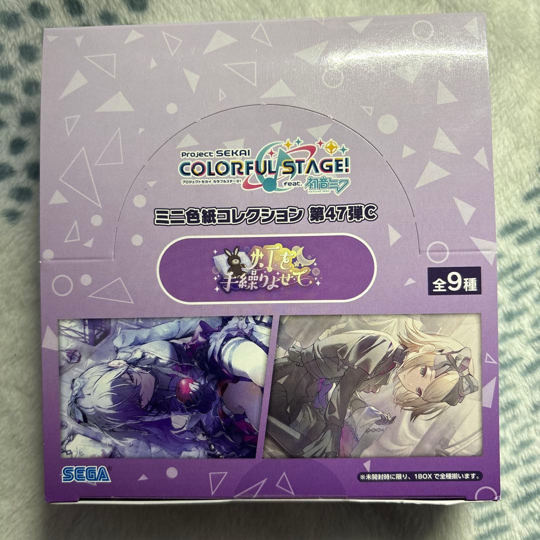 プロセカ　色紙　box 47c