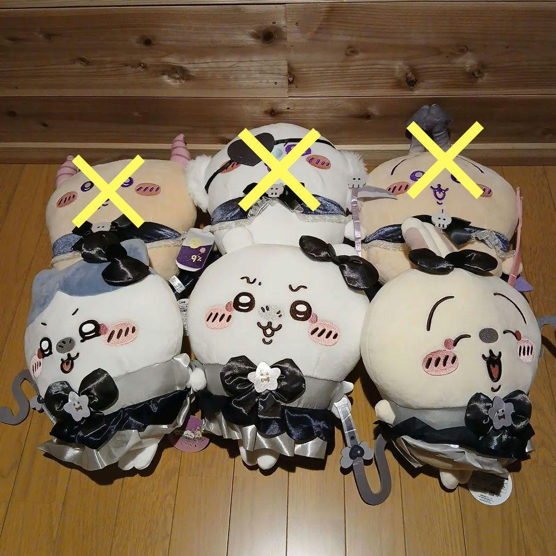 ちいかわ　ぬいぐるみ15体セット