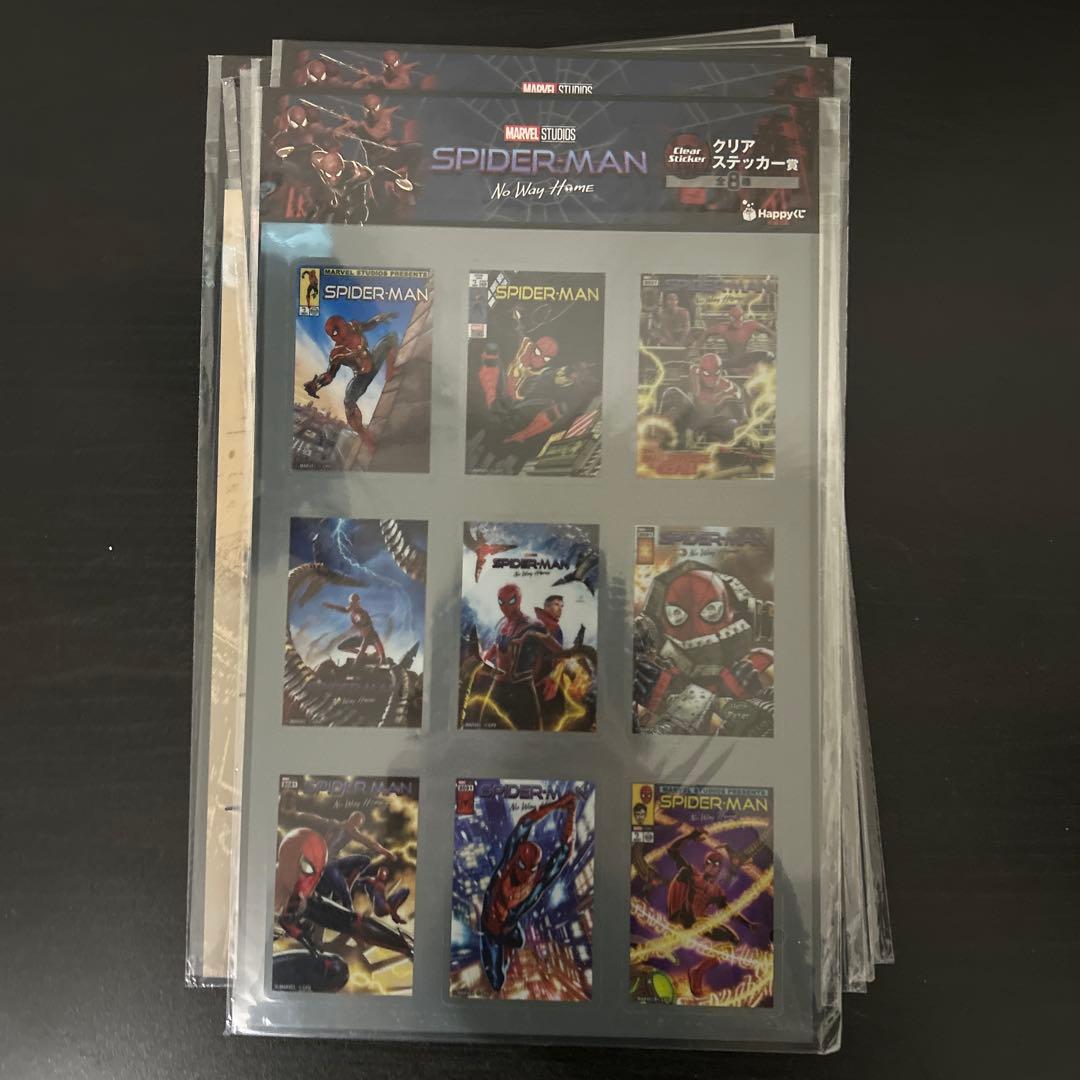 スパイダーマン　グッズ　1番くじ　No Way  USJ