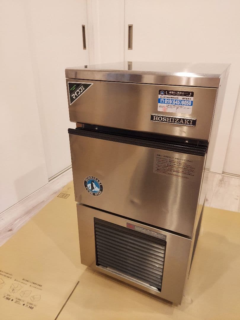 ホシザキ　製氷機　IM-20J