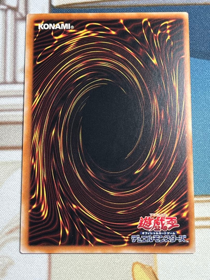 サイクロン　Mystical Space Typhoon プリズマ　泰亜版