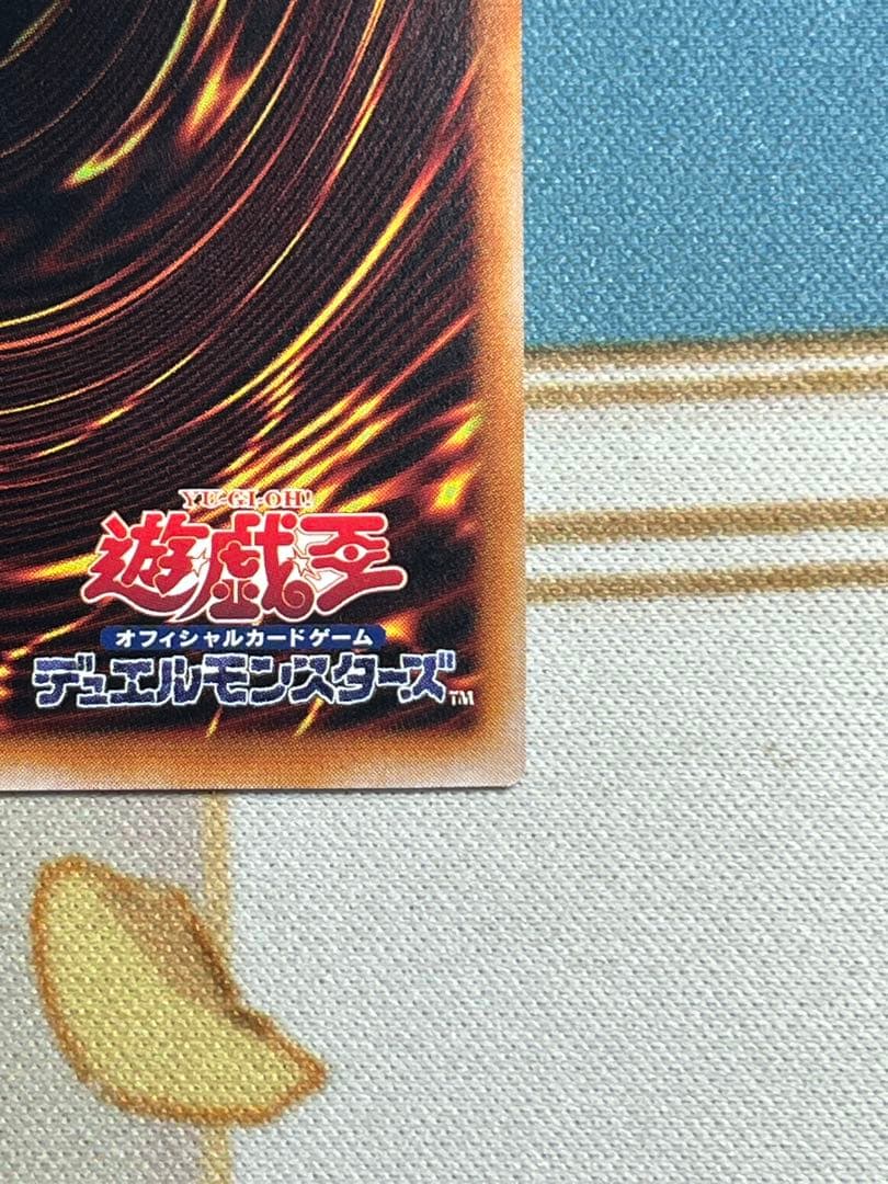 サイクロン　Mystical Space Typhoon プリズマ　泰亜版