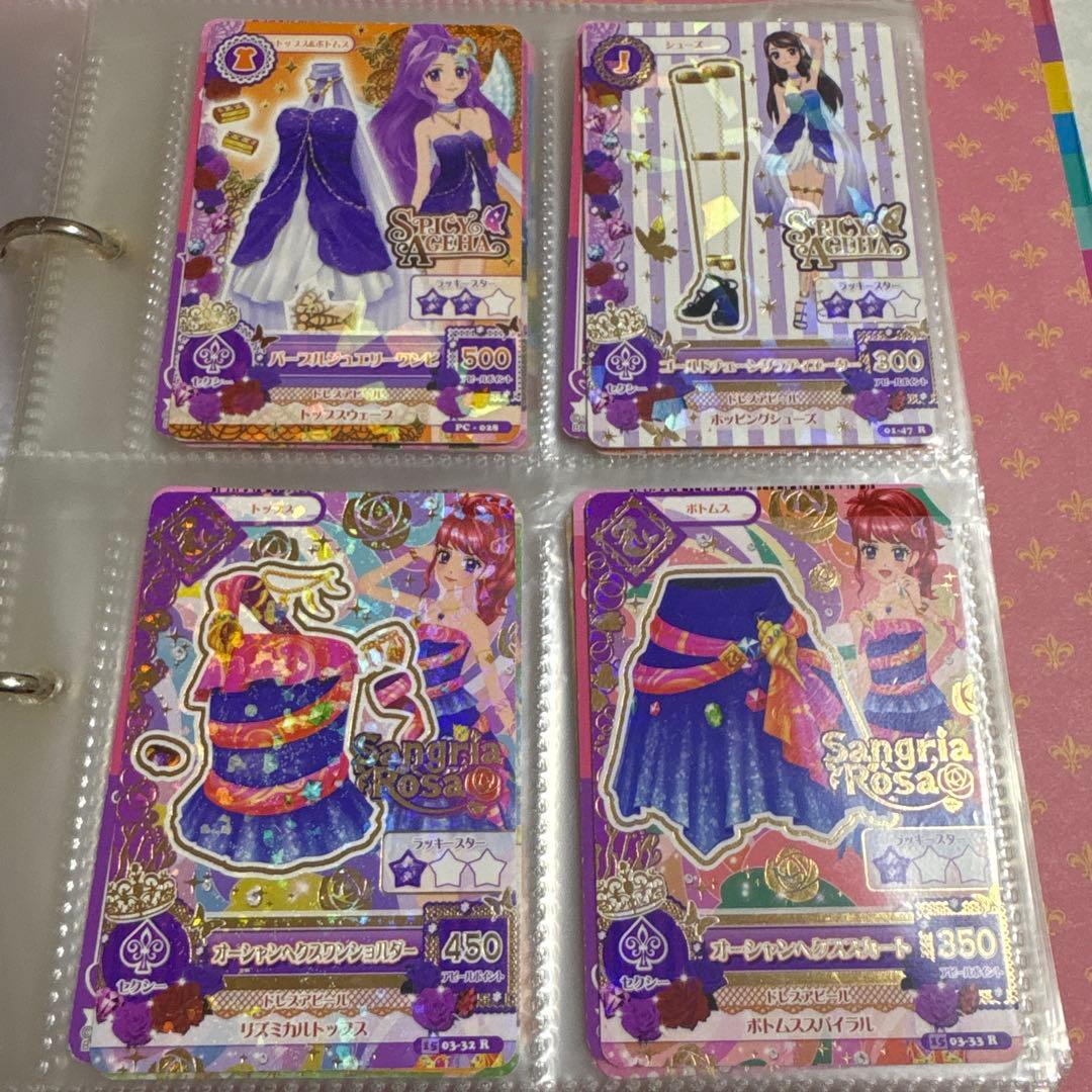 アイカツカード レア SP カード まとめ売り