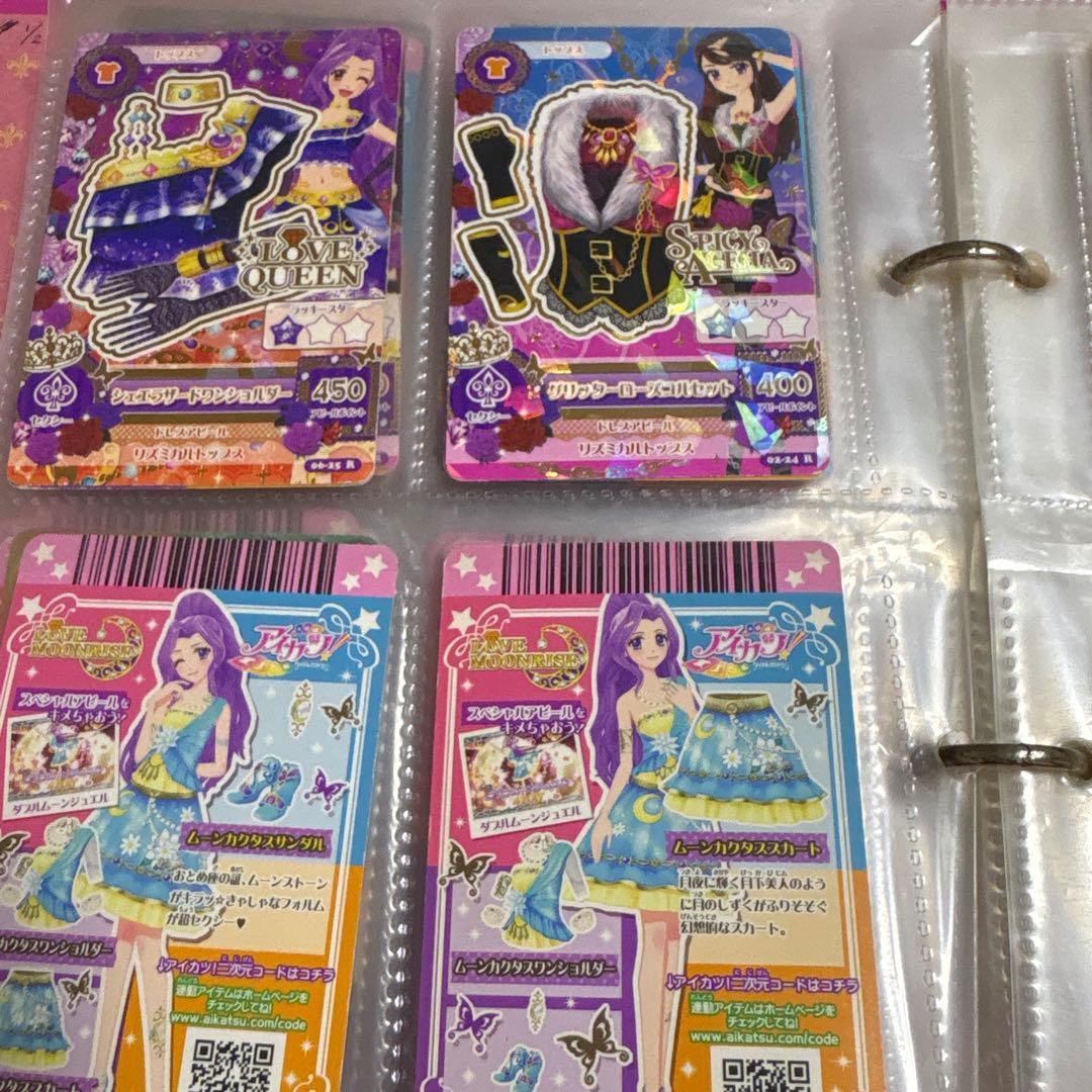 アイカツカード レア SP カード まとめ売り