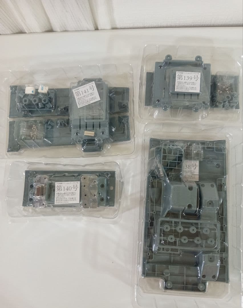 宇宙戦艦ヤマト2205新たなる旅立ち パーツセット138号〜149号まで