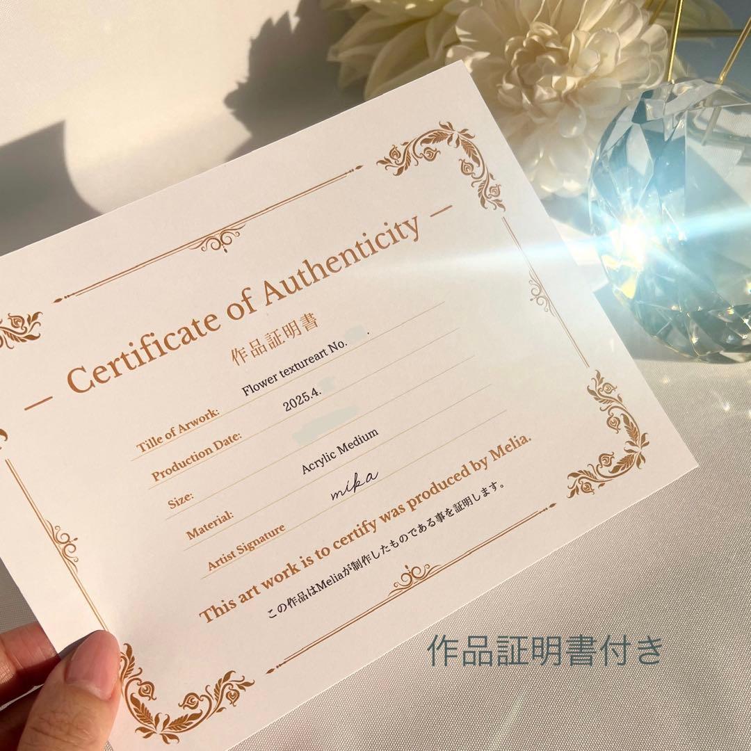 melia テクスチャーアート　花の絵　絵画　インテリアアート　花　立体　絵