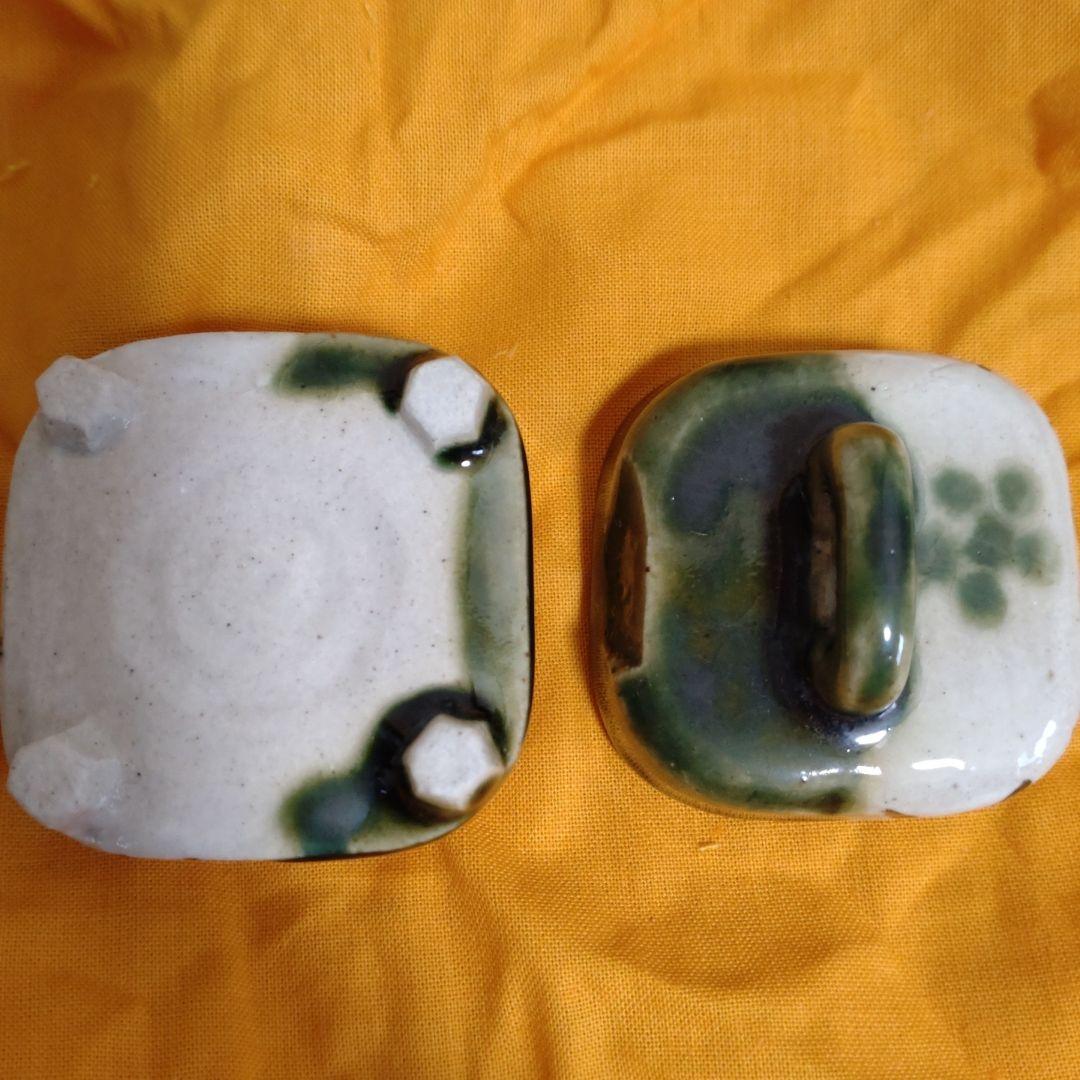 茶道具 織部袂香合 陶酔窯 岩渕幸治 作