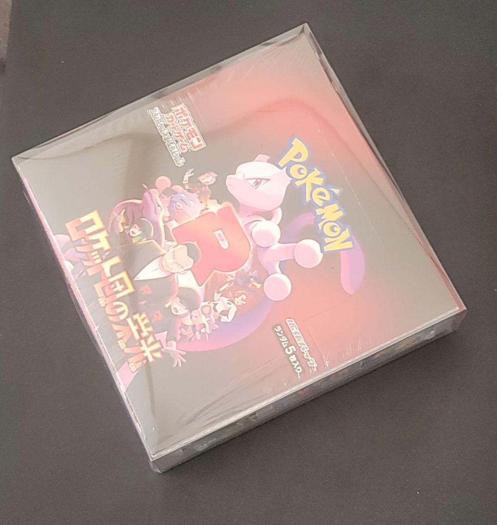 k*e様 【新品未開封シュリンク付き、BOXカバー付】ポケモンカードゲームロケッ