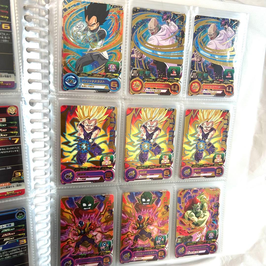 リ*ウ様 スーパードラゴンボールヒーローズ トレーディングカードセット　まとめ売